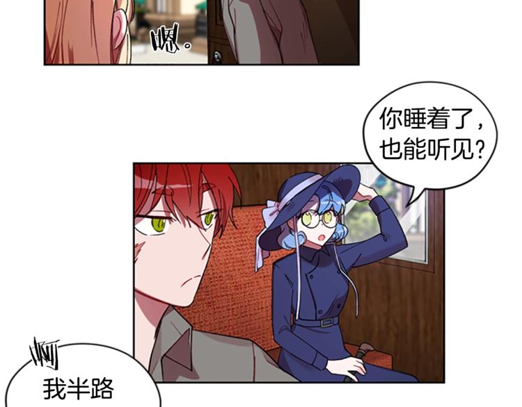 第3话 正值盛夏75