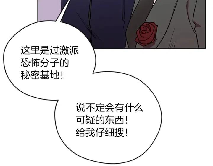 第98话 绳之以法70