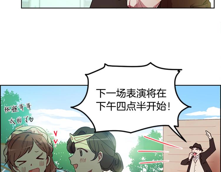 第4话 警察局惊魂55
