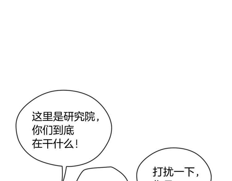 第54话 别为难我们23