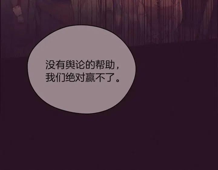 第96话 女王选拔赛55