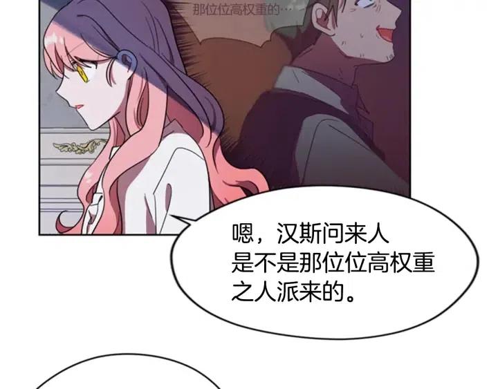 第37话 特讯！特讯！6