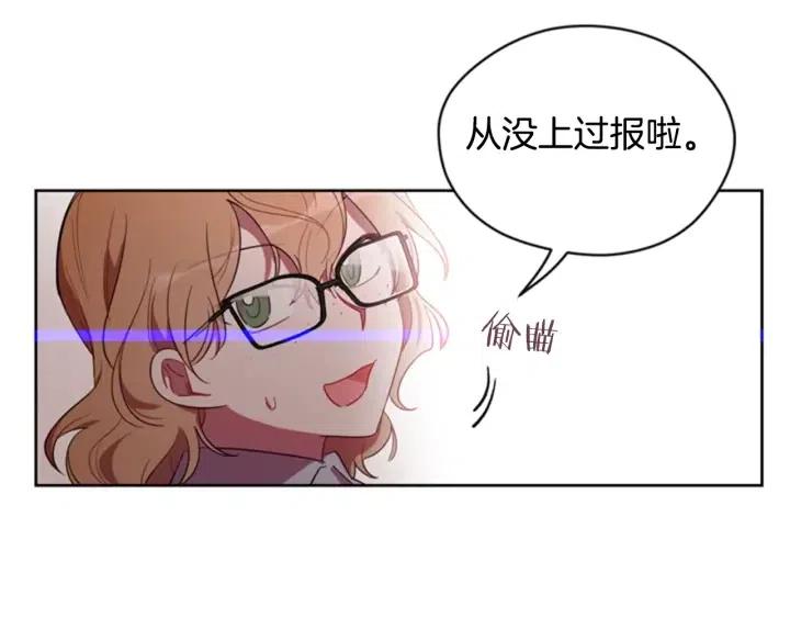 第9话 神秘的J记者89
