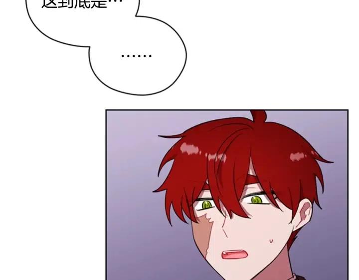 第92话 智谋家92