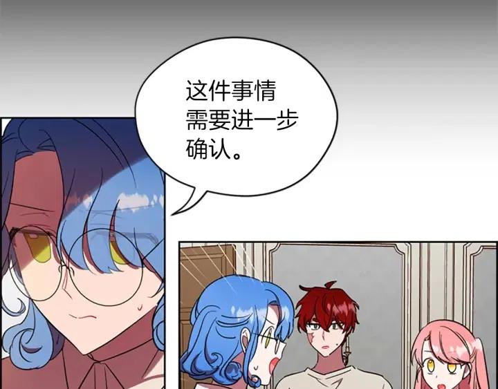 第45话 书之命案30