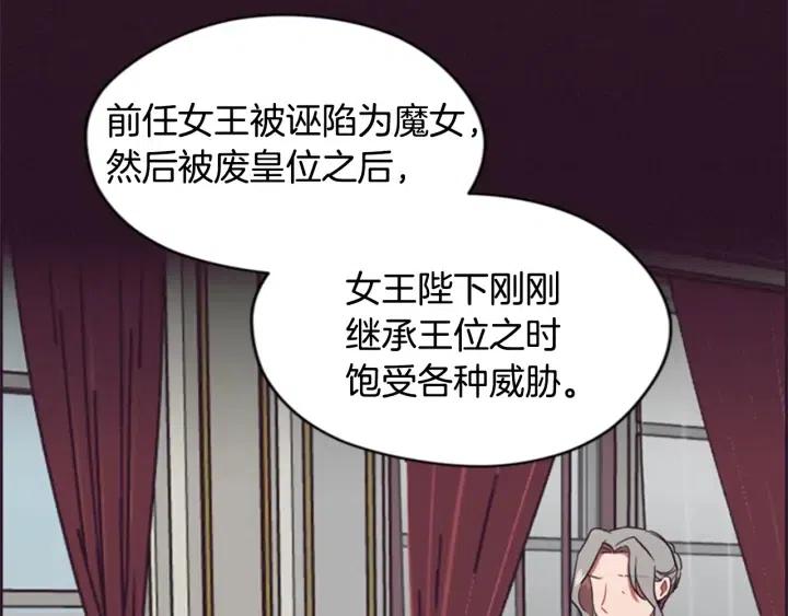 第75话 王女78