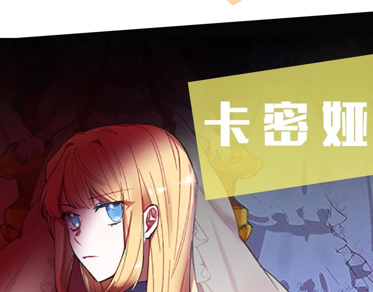 序章 王位争夺，亦敌亦友45