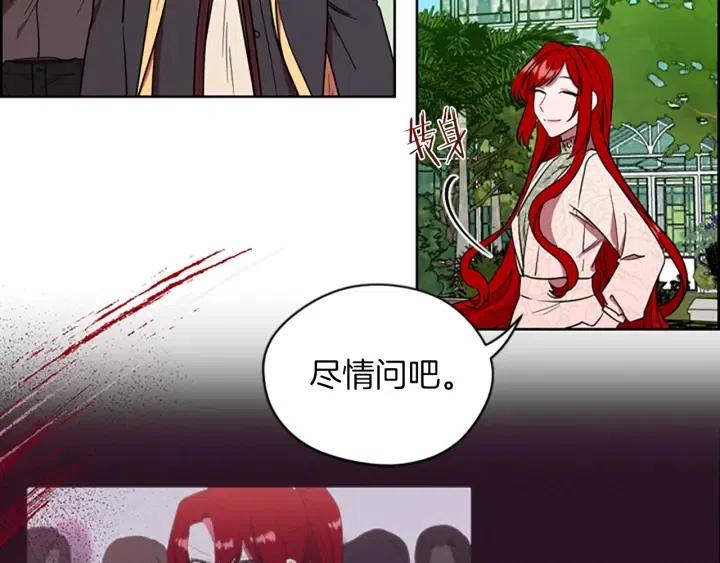 第64话 近距离见面34