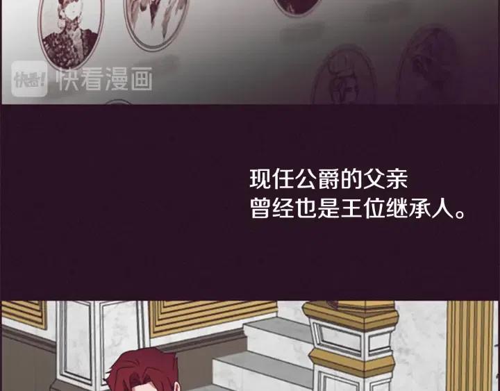 第76话 暴富的秘密6
