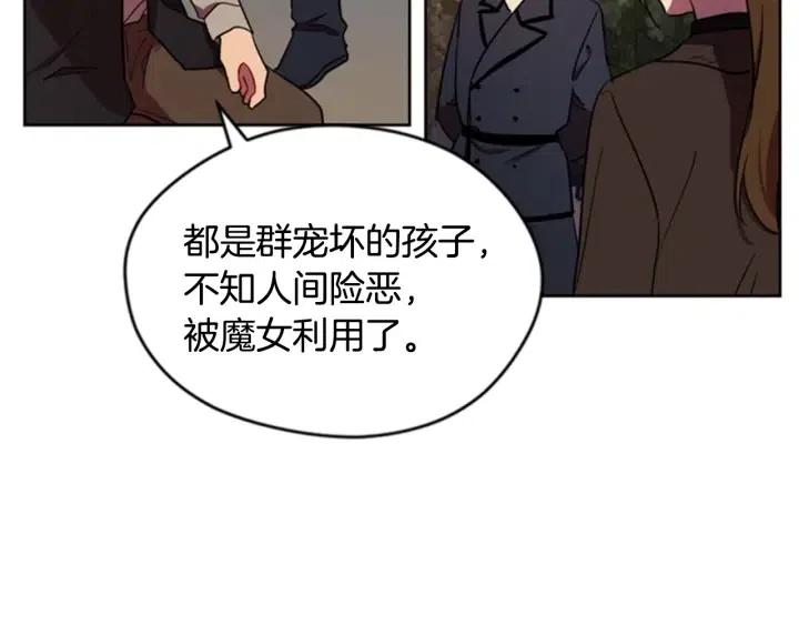第28话 您要的物证23