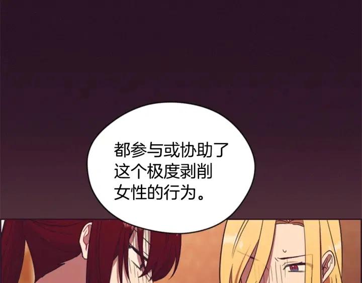 第76话 暴富的秘密76