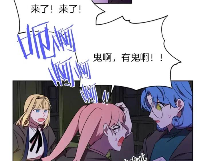 第20话 魔女呢？鬼呢？53