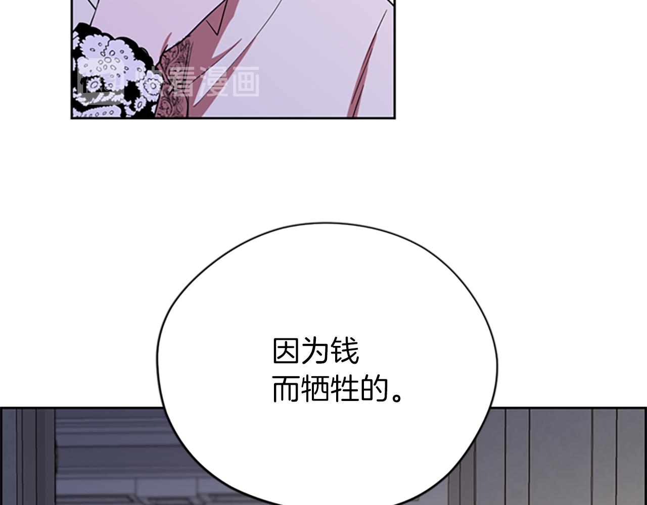 第113话准备登基56