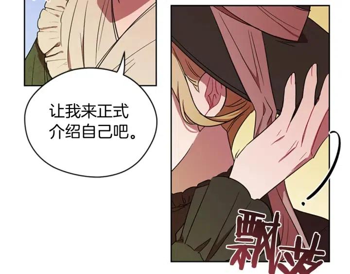 第64话 近距离见面81
