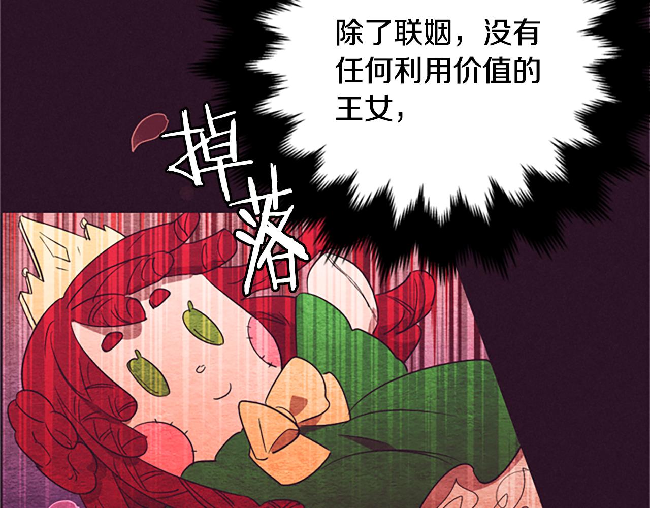 第120话最后的胜负54