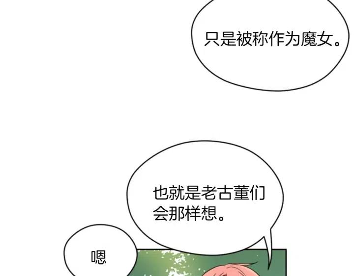 第18话 魔女传说71