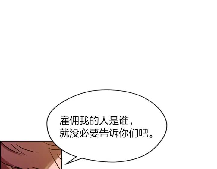 第45话 书之命案86