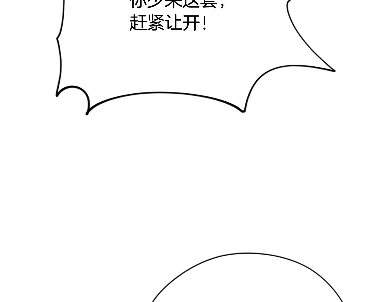 第116话已有先例14