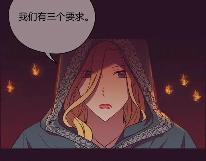 第65话 民众之伴82