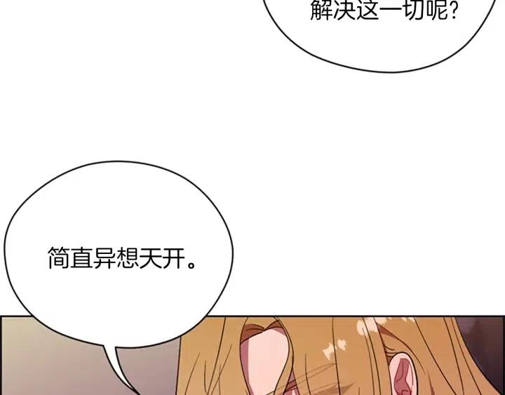 第93话 确凿的证据87