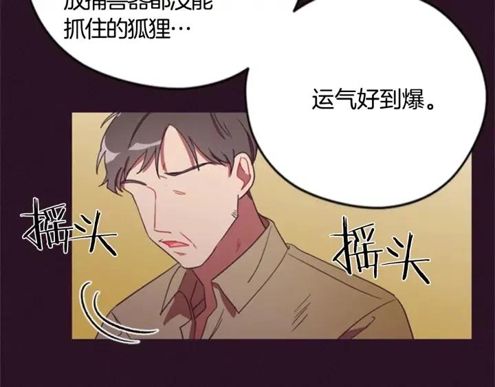 第25话 沃尔森夫人43