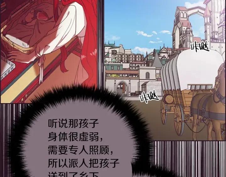 第46话 杀人？14