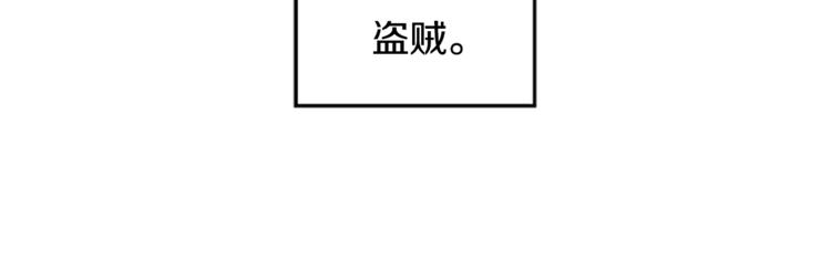 第3话 正值盛夏16