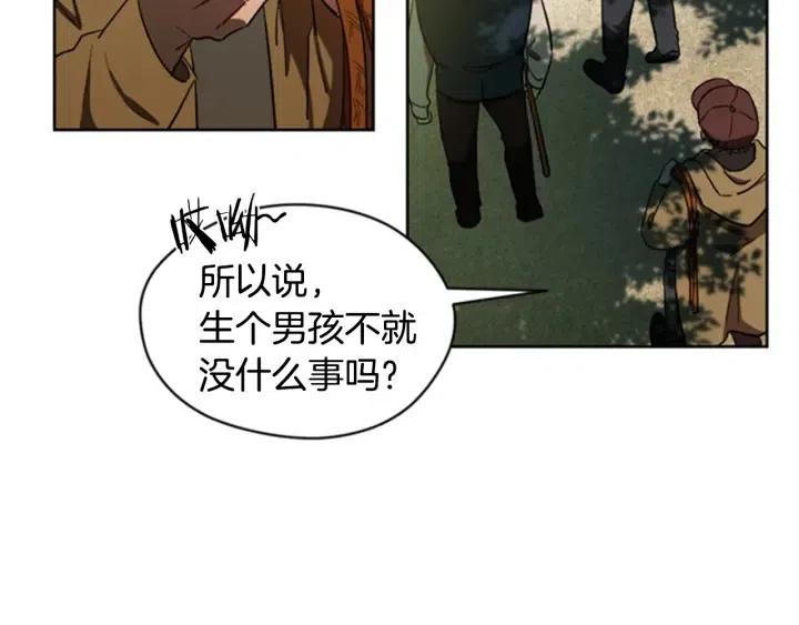第24话 没有感情16