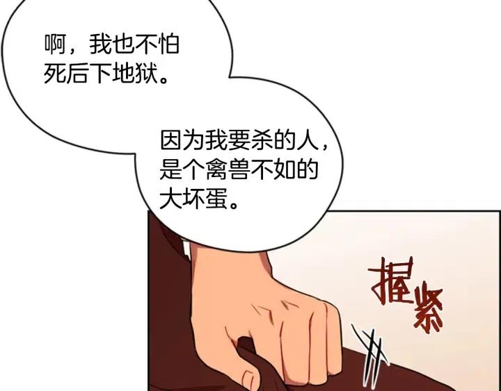 第72话 负债87