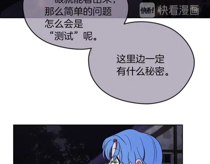 第19话 我手中的剑71