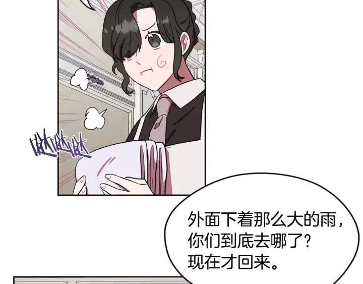 第36话 一场革命54