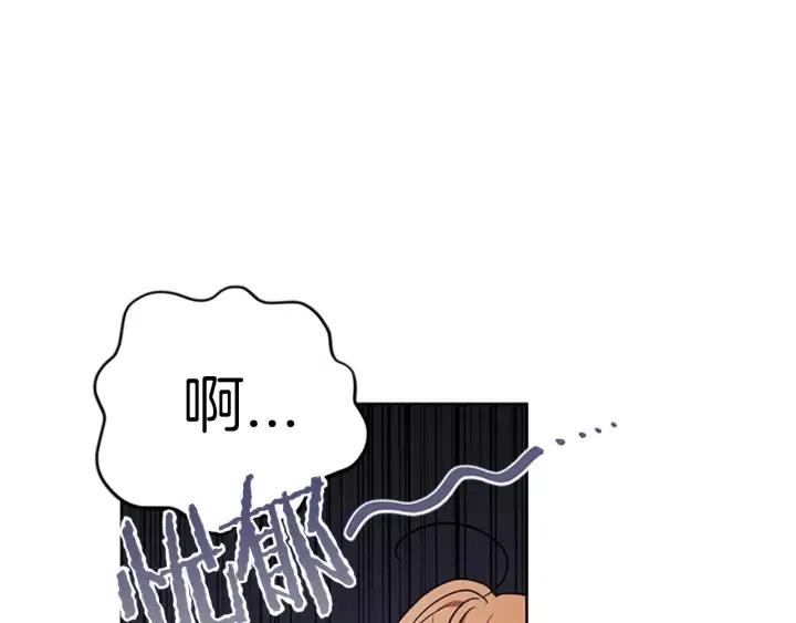 第46话 杀人？80