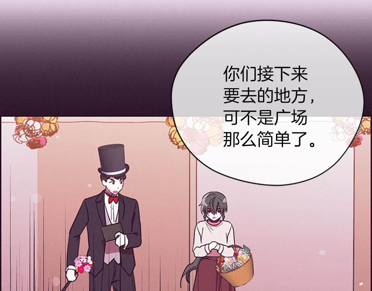 第103话 我不想死107