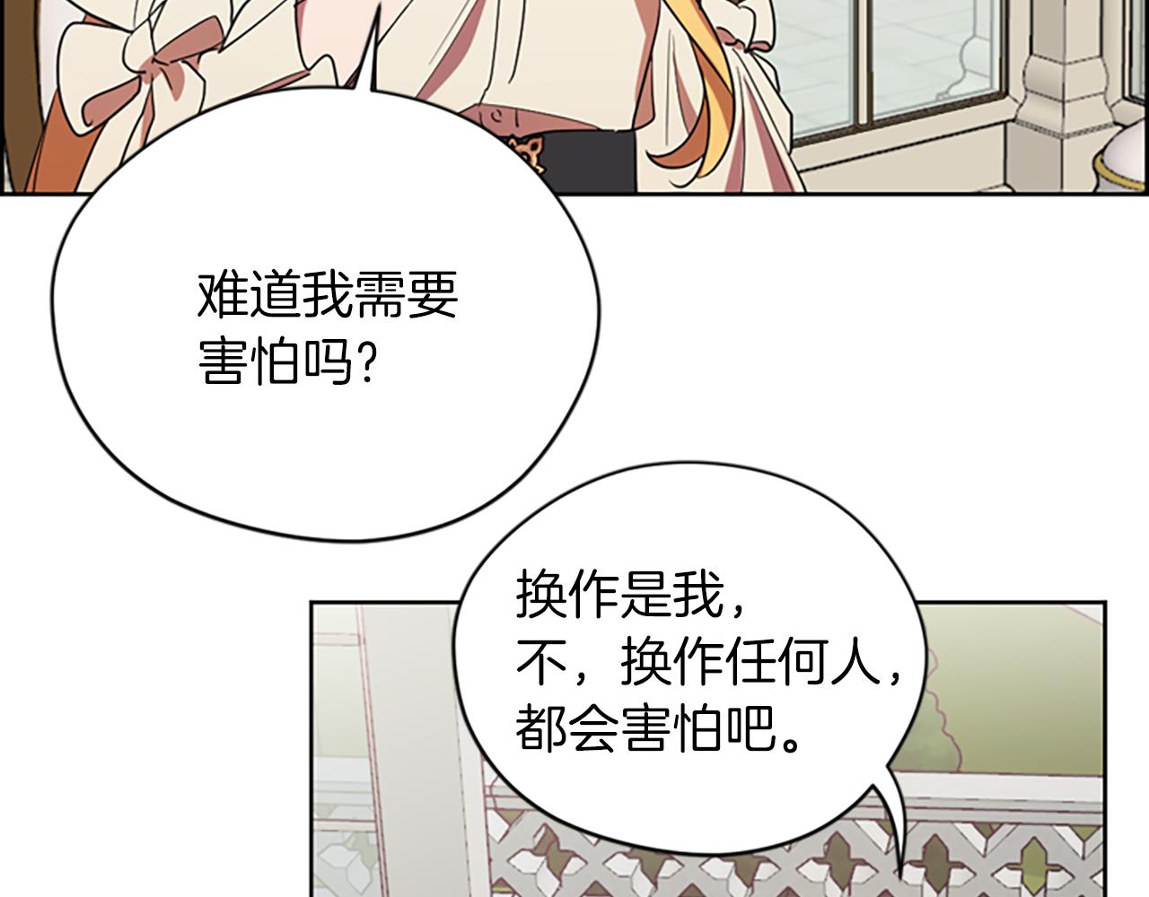 第102话 谋杀案9