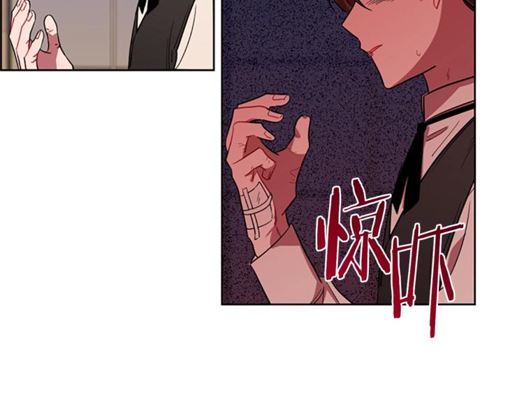 第52话 难道我说错了？66