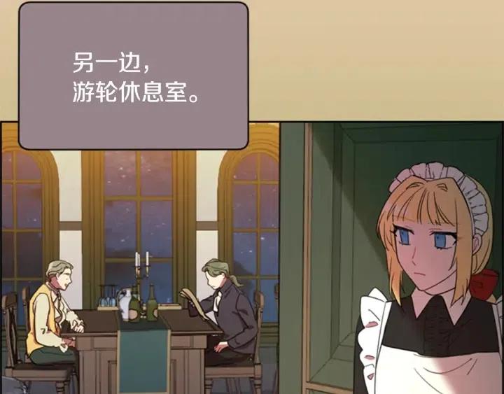 第89话 开始行动57