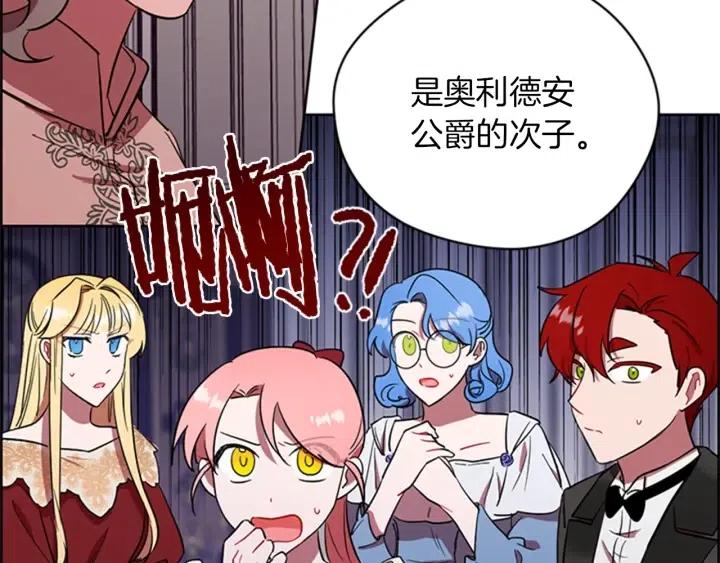 第78话 遇到变态65