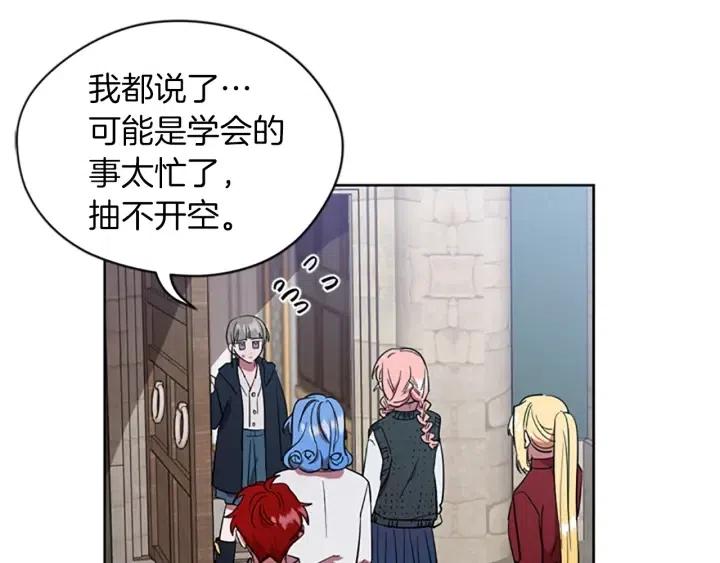 第48话 经济学院？8