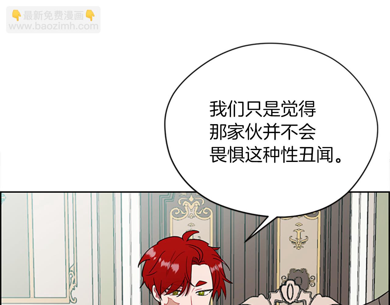 第105话 完美武器49