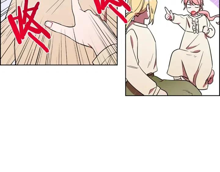 第69话 情书25