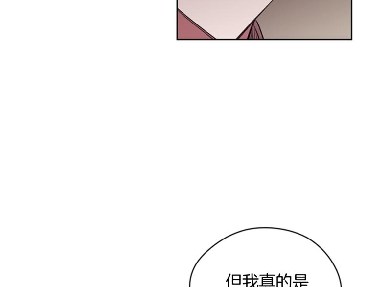 第62话 凶手的自白105