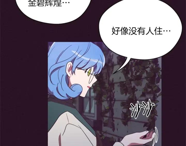 第19话 我手中的剑56