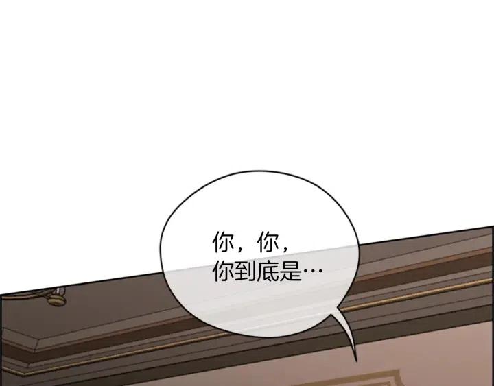 第94话 混乱27