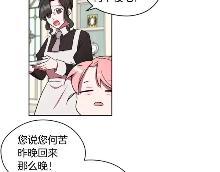 第37话 特讯！特讯！53