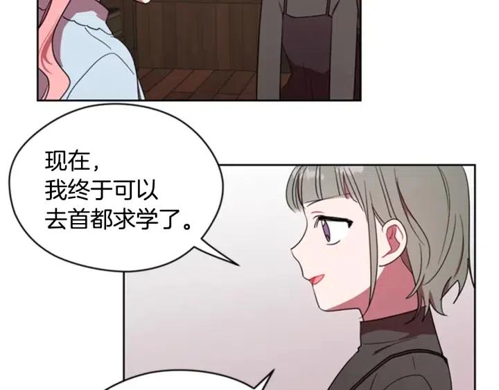 第29话 科研经费23