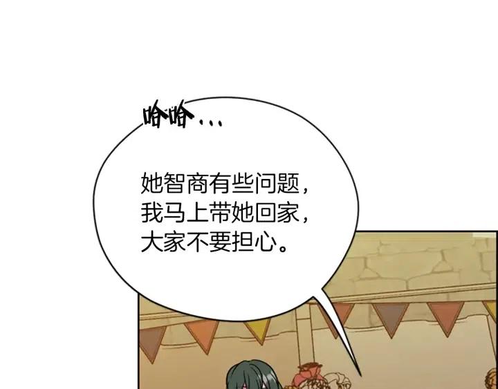 第97话 黛西的勇敢50
