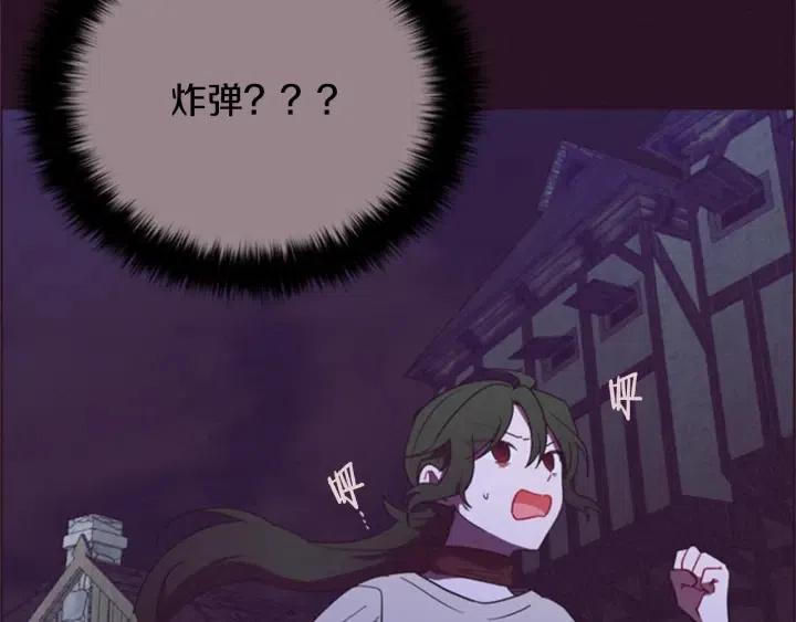 第87话 派对邀请函124