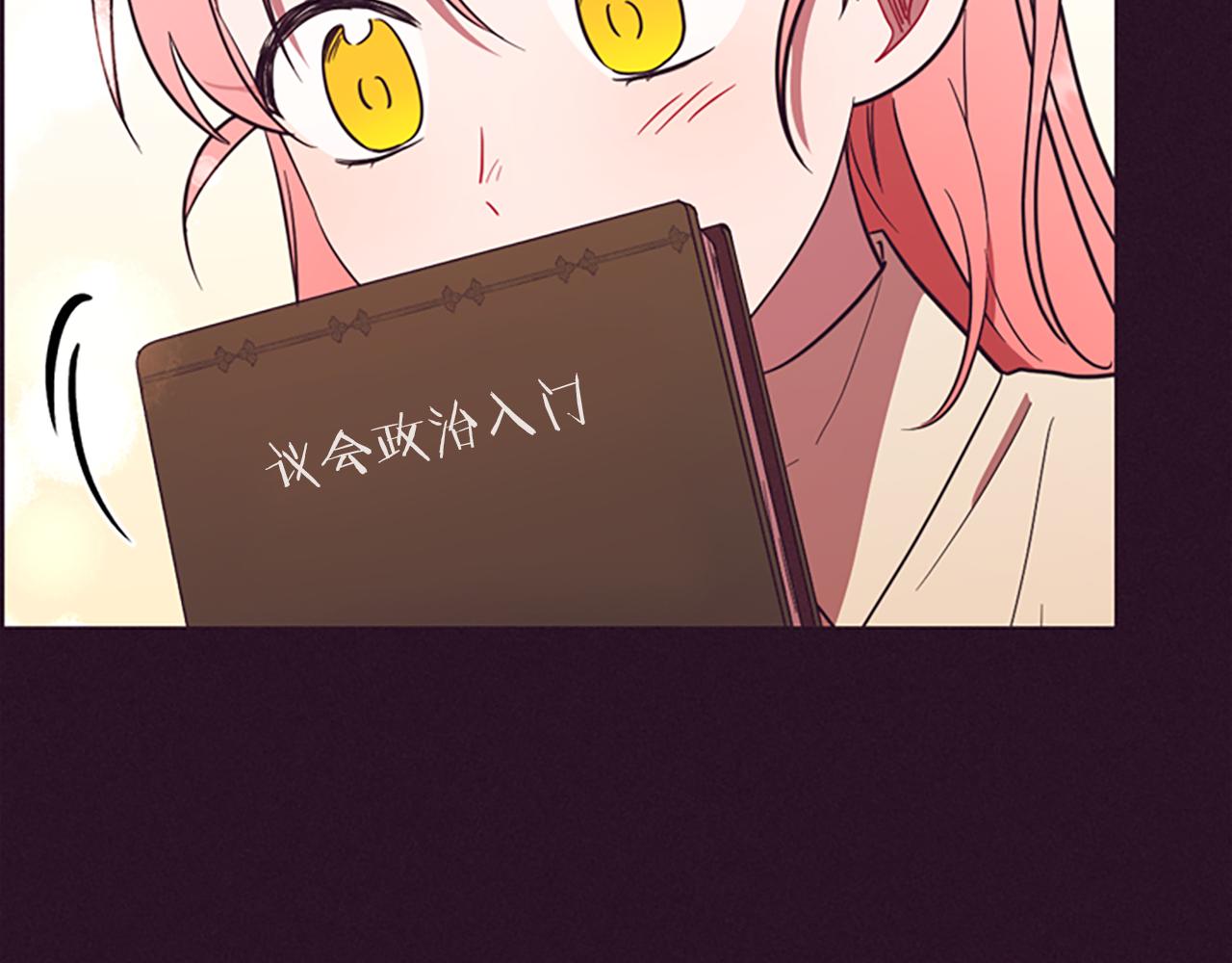 第123话扳倒公爵5