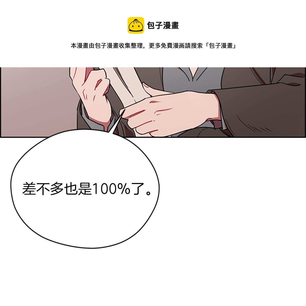 第104话 作品110