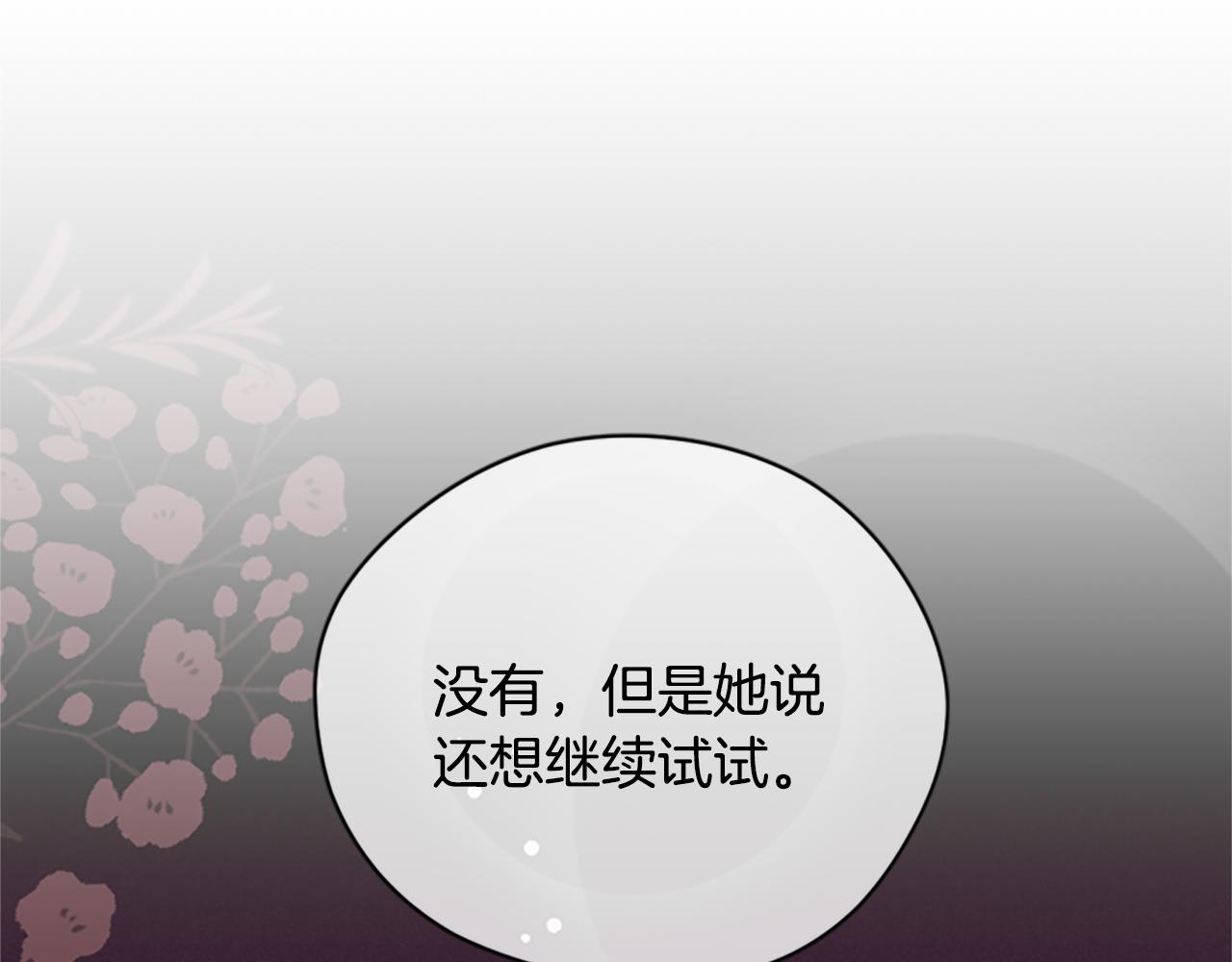 第119话弹劾提案42